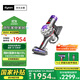 戴森（DYSON）戴森V8 Focus Mattress 手持式除螨吸塵器（24款）手持無(wú)線(xiàn)除螨床寶 寵物家庭適用