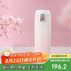 虎牌（TIGER）保溫保冷杯學(xué)生七夕禮物高顏值漸變色水杯MOG-A48C-WP桃花粉480ML