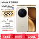 vivo X300 Pro 蔡司2億APO超級長焦 藍圖自研影像雙芯 5年持久流暢OriginOS 6 直屏拍照手機 新品 國補 曠野棕 16GB+512GB 贈399元尊享禮盒