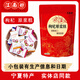 江南好寧夏特產(chǎn)枸杞糕果糕果片多口味休閑零食 多口味混裝果糕500g*1袋