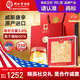 同仁堂品牌北京同仁堂美國西洋參2#100g禮盒花旗參片送父母長輩中秋禮品