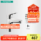 漢斯格雅（Hansgrohe） 面盆水龍頭冷熱單把手單孔洗臉臺盆衛浴龍頭 龍頭