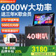 山水（SANSUI）A51 plus廣場(chǎng)舞音響KTV一體機帶顯示屏觸摸屏戶(hù)外藍牙話(huà)筒唱歌跳舞音響2025新款 支架+拉桿包版【京倉次日達】