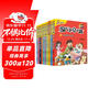 淘氣包馬小跳美繪注音版（共10冊）楊紅櫻生動(dòng)演繹當代兒童的成長(cháng)與煩惱，中國孩子的貼心成長(cháng)讀本  