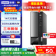 聯(lián)想（Lenovo）揚天M4000Q 2024款 14代酷睿商用辦公電腦臺式機 7.4L小主機全套 升級款 ZL11C 主機含鍵鼠套裝 i5-14400 32G內存 1TB固態(tài)硬盤(pán)