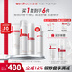 薇諾娜舒敏潔水乳3件套洗面奶爽膚水特護(hù)霜乳液面霜護(hù)膚品