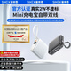 SINEX直營【國家3C認(rèn)證//可上飛機(jī)】66W充電寶20000毫安超級快充大容量自帶線小巧便攜蘋果華為移動電源 極光銀【雙向快充】自帶蘋果+Typec雙編織線 10000mAh