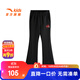 安踏兒童褲子女大童裝2025蛇年拜年服舒適親膚針織運動(dòng)長(cháng)褲百搭喇叭褲 基礎黑-1 150 cm