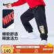 NIKE3BRAND 耐克男女童純棉針織長褲2025秋季側(cè)邊logo運動薄款長褲