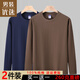 戰浩【2件】新疆棉260g重磅純棉長(cháng)袖t恤男純色圓領(lǐng)寬松內搭打底衫秋衣 深藍色+咖啡色 L 建議【135-155斤】