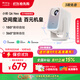 小明【國家補貼15%】Q6 Neo云臺投影儀家用高清便攜投影機智能家庭影院國家補貼(創(chuàng  )新360°轉一轉云臺)