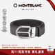萬寶龍MONTBLANC馬蹄形針扣漸變煙灰色35mm皮帶腰帶129437禮物