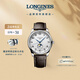 浪琴（LONGINES）瑞士手表 名匠系列月相腕表 月相機械皮帶男表L29194783