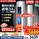 AUFIT空調奧克斯（AUX）出品柜機國家補貼20%大3匹2匹新一級變頻冷暖特省電客廳家用旗艦款WiFi智控立式 大3匹 一級能效 【25年新品】
