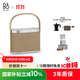 B&O【龔俊代言】Beosound A5 便攜式音響丹麥bo藍(lán)牙音箱 HIFI電腦音響 北歐編織版 國(guó)家補(bǔ)貼 雙11禮物