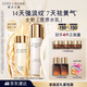 雅詩蘭黛美白膠原水乳（膠原水200ml+白膠原乳100ml)護(hù)膚品套裝