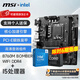 微星英特爾 酷睿 13代I5 搭 微星（MSI）B760 主板CPU套裝迫擊炮 板U套裝 B760M BOMBER WIFI DDR4 I5 13400F