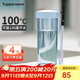 特百惠（Tupperware）瑩彩430ML塑料杯男女士學(xué)生夏季運動(dòng)水杯子戶(hù)外便攜大容量 冰水藍