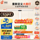 孩視寶京東集采JC系列S3護眼臺燈大路燈兒童學(xué)生學(xué)習燈JD66-45W
