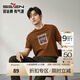 柒牌男士短袖T恤夏季新品時(shí)尚潮流中國風(fēng)龍紋休閑圓領(lǐng)上衣薄 棕黃 L (175/92A)