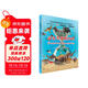 DK有趣的科學(xué) 有趣的進(jìn)化 從達爾文到DNA DK出版社經(jīng)典力作 暢銷(xiāo)世界200萬(wàn)冊 中國童書(shū)金獎 讓孩子愛(ài)上科學(xué)