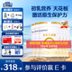 合生元（BIOSTIME）派星2段嬰幼兒配方奶粉6-12個(gè)月 【店內(nèi)熱賣推薦】800g*6罐