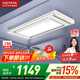 好太太電動(dòng)晾衣架智能晾衣機(jī)隱形嵌入式全自動(dòng)智能升降陽(yáng)臺(tái)伸縮晾曬衣機(jī) 【全網(wǎng)爆賣 AI離線語(yǔ)音】D-3272