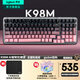 羅技（Logitech）ALTO KEYS K98M/K98S客制化機械鍵盤(pán) 無(wú)線(xiàn)藍牙鍵盤(pán)雙模mac ipad鍵盤(pán)98鍵游戲辦公家用鍵盤(pán)AI熱插拔 K98M+黑莓正刻鍵帽