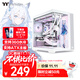 Thermaltake（Tt）鋼影 透EX 海景房機箱 電腦主機 白色（ATX主板/Type-c/支持360水冷/10風(fēng)扇位/4090顯卡）