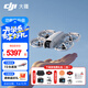 大疆DJI Neo 無(wú)人機 掌上 Vlog 飛行相機 新手入門(mén)級 mini 型手機語(yǔ)音遙控飛機 4K 高清露營(yíng)旅行航拍器 Neo 沉浸式飛行套餐（穿越搖桿3+飛行眼鏡3） 標配（不含隨心換） 免費禮包