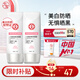 大寶集萃美白防曬露75g*2防曬霜煙酰胺美白防曬乳軍訓SPF30面部護膚品