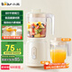 小熊（Bear）榨汁料理機(jī)榨汁杯家用多功能易清洗電動(dòng)?jì)雰狠o食機(jī)研磨攪拌機(jī)果汁機(jī)米糊 LLJ-C06W5