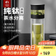 特美刻（TOMIC）玻璃杯養生杯茶水分離杯鈦杯泡茶杯子雙層水杯男士男士