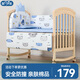 智貝嬰兒床床圍 寶寶床圍欄軟包 床邊擋布防撞棉床品五件套 動(dòng)物派對