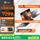 機械師曙光16S 2025款RTX5060滿(mǎn)功耗銳龍R7 7745HX游戲本300Hz 2.5K設計師電競大學(xué)生筆記本電腦 R7-7745HX丨RTX5060丨32G丨1TB 16英寸