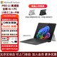 微軟Surface Pro11平板電腦筆記本二合一intel/高通/5G/ WIFi 13英寸 X-Elite(12核)16G+512G|黑或銀色 主機+Flex藍牙黑鍵+筆+ARC+擴塢