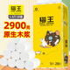 貓王（maowang）5.8斤28卷衛生紙無(wú)芯卷紙家用紙巾廁紙手紙卷紙家庭裝加厚五層 5層 103g/卷*28卷 實(shí)惠裝
