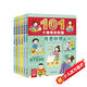 101個(gè)神奇的實(shí)驗 套裝全6冊 水的實(shí)驗植物的實(shí)驗生活科學(xué)實(shí)驗奇思妙想上下 7-10歲兒童科學(xué)科普啟蒙書(shū)小學(xué)生一二年級少兒百科全書(shū)十萬(wàn)個(gè)為什么幼兒圖書(shū)故事百問(wèn)百答課外閱讀書(shū)籍
