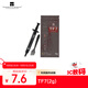Thermalright(利民)  TF7 2g導熱硅脂 CPU散熱膏導熱系數12.8筆記本導熱膏顯卡導熱硅脂