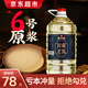 魏酒師【封藏醬酒】貴州醬香型白酒53度純糧食自釀高粱酒約10斤泡酒自飲 53度 5000mL 1桶 【熱賣款】