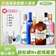 歐帥雞尾酒 調(diào)酒套裝 基酒 生命之水伏特加朗姆金酒 調(diào)酒基酒套裝全套 【百齡壇版調(diào)酒套裝】+調(diào)酒工具