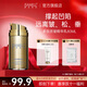 伊莎美爾（ISAMELL）多肽撫皺精華乳80ml乳液抗皺官方旗艦店正品  1瓶 80ml