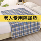 成人隔尿墊防水可洗老人用大尺寸護理墊老年人專(zhuān)用床墊尿不濕尿墊 淺藍【新款升級 絎繡防滑】 70x90cm