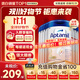 愛(ài)他美（Aptamil）德國愛(ài)他美白金版HMO原裝進(jìn)口嬰幼兒配方奶粉【詳情入會(huì )享底價(jià)】 【充值膨脹金96折】2段6罐