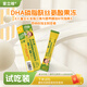 愛(ài)立維兒童DHA藻油ps磷脂酰絲氨酸果凍學(xué)齡青少年專(zhuān)注力三重腦營(yíng)養素 【試吃裝】菠蘿味 1條*1盒