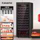 卡薩帝（Casarte）84瓶裝原石系列恒溫紅酒柜 辦公室客廳葡萄酒冷藏風(fēng)冷家用酒柜JC-196PAU1