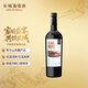 長(cháng)城  天賦酒莊 寧夏賀蘭山東麓 赤霞珠梅鹿輒干紅葡萄酒 750ml單瓶裝