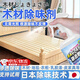木材家具除味劑甲醛清除劑急入住除甲醛新房家用強(qiáng)力去除甲醛噴劑 甲醛清除劑330ml 【當(dāng)/次日達(dá)】新房甲醛異味清除劑