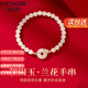 紀詩哲（GIEVSZHE）和田玉手鏈女平安扣蘭花小眾精致手串情人節(jié)送女朋友老婆禮物 和田玉蘭花手串 免費刻字/代寫賀卡