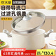 炊大皇 湯鍋不粘鍋 易潔煲湯燉煮熬粥湯奶鍋22cm 磁爐通用 麥萌MM22TG
